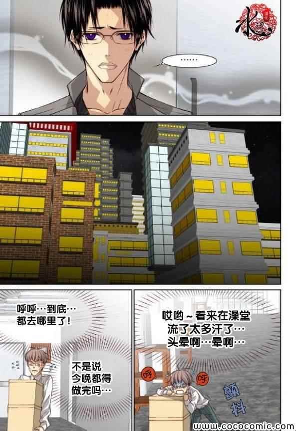 第39话