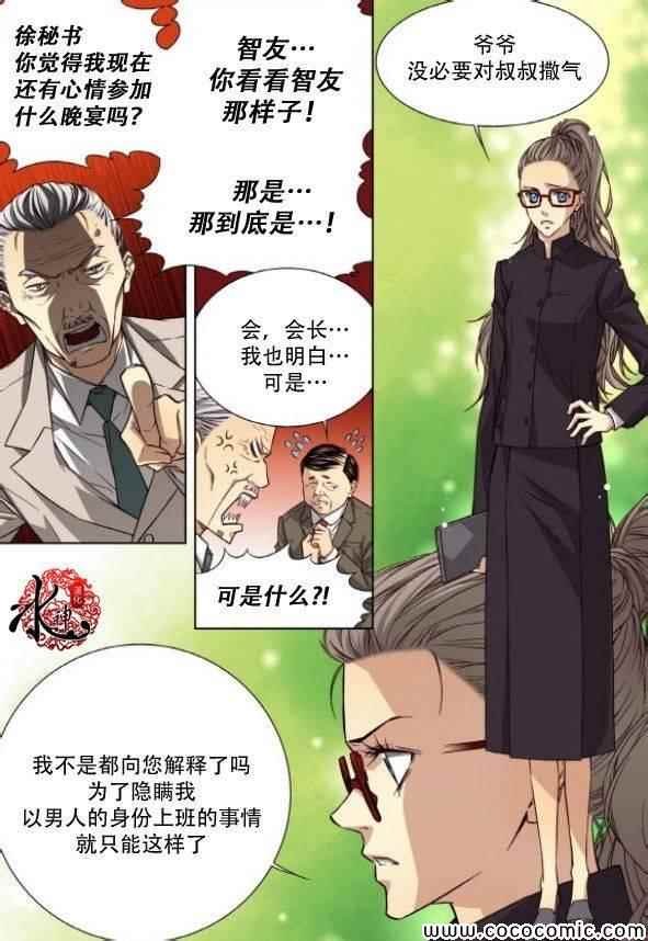 第39话
