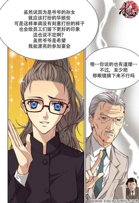 第39话