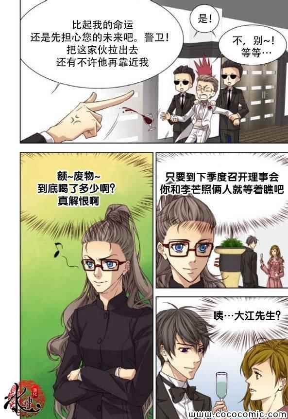 第40话
