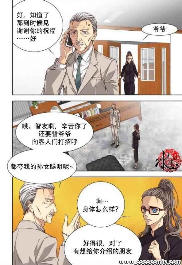 第40话