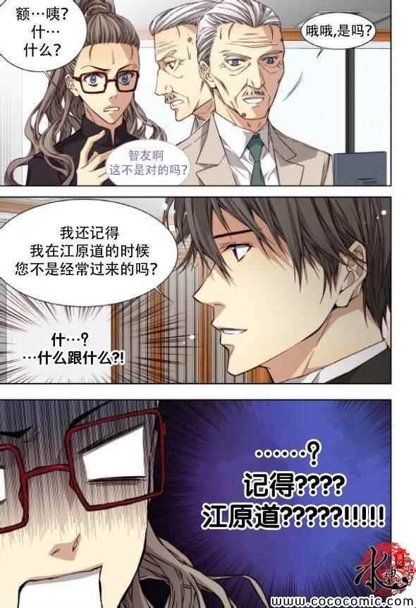 第41话