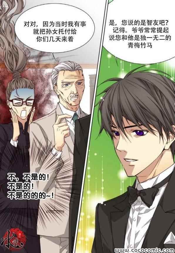 第41话