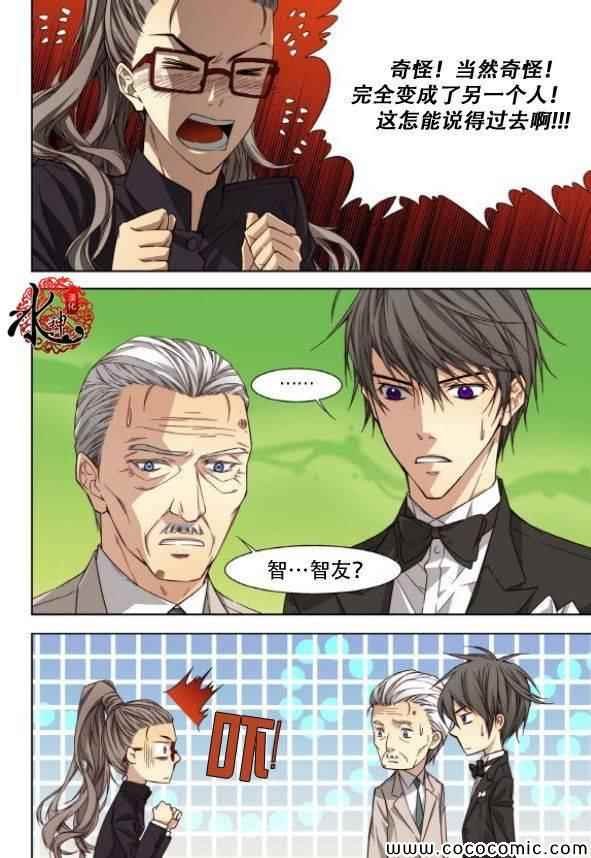 第41话