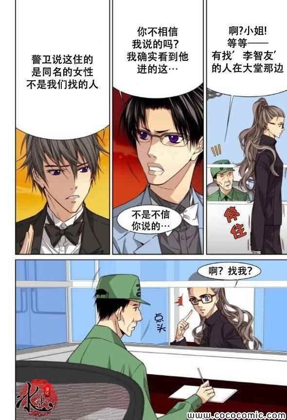 第42话