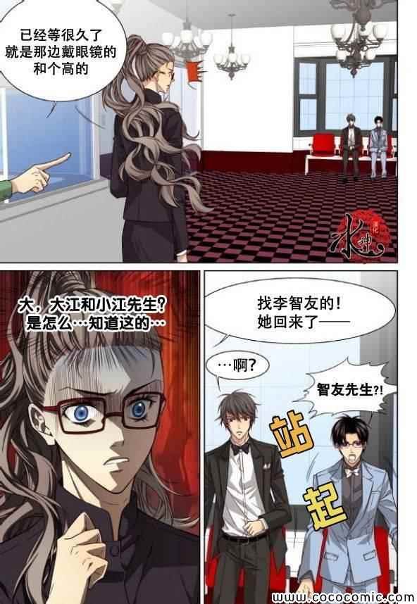 第42话