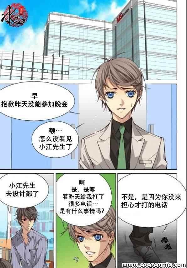 第42话