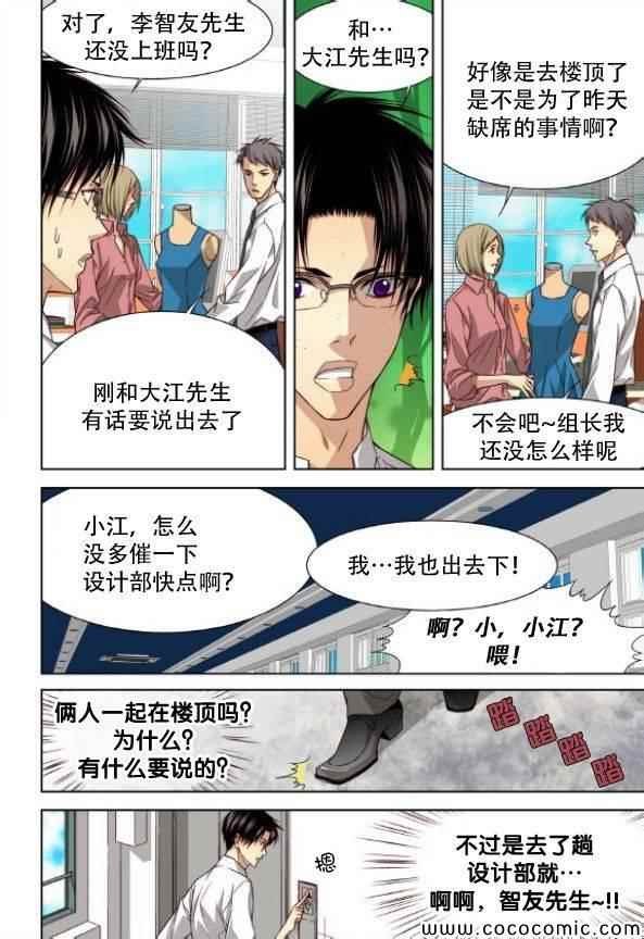 第43话