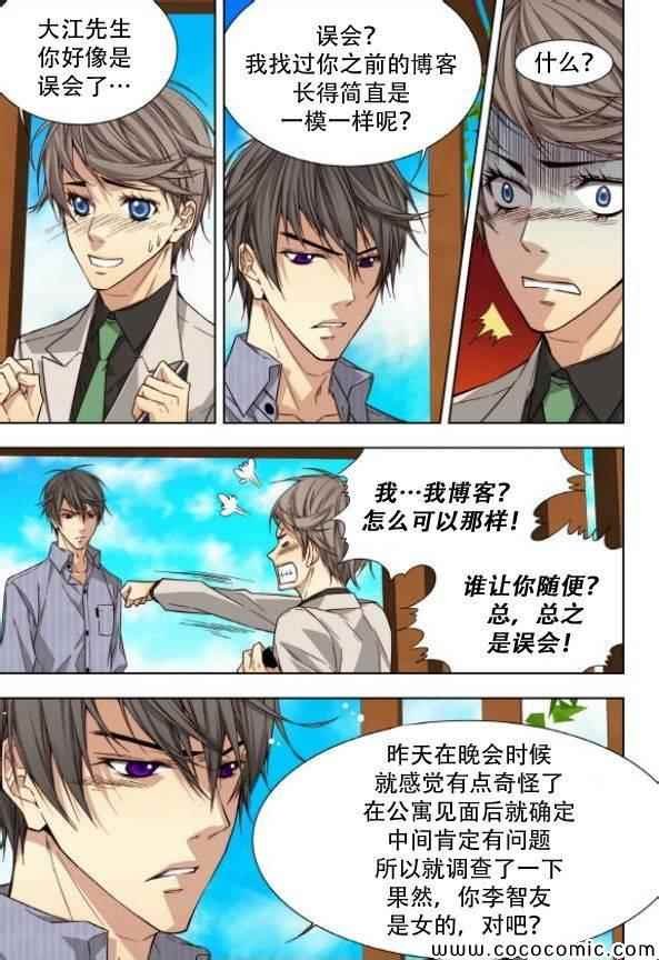 第43话