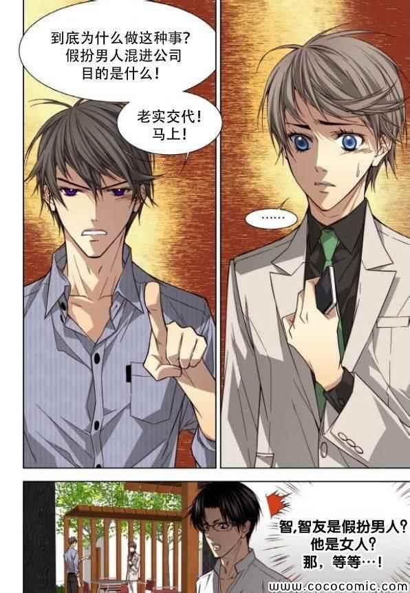 第43话