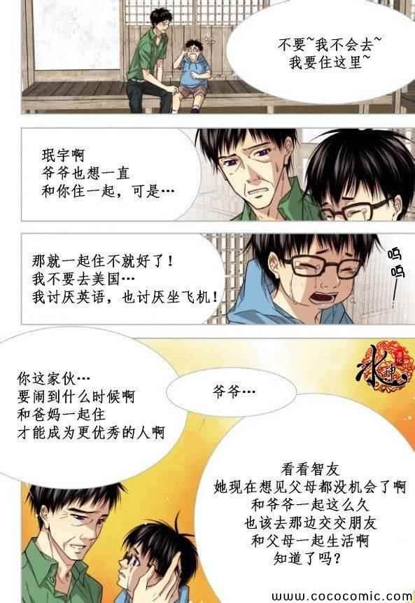 第44话