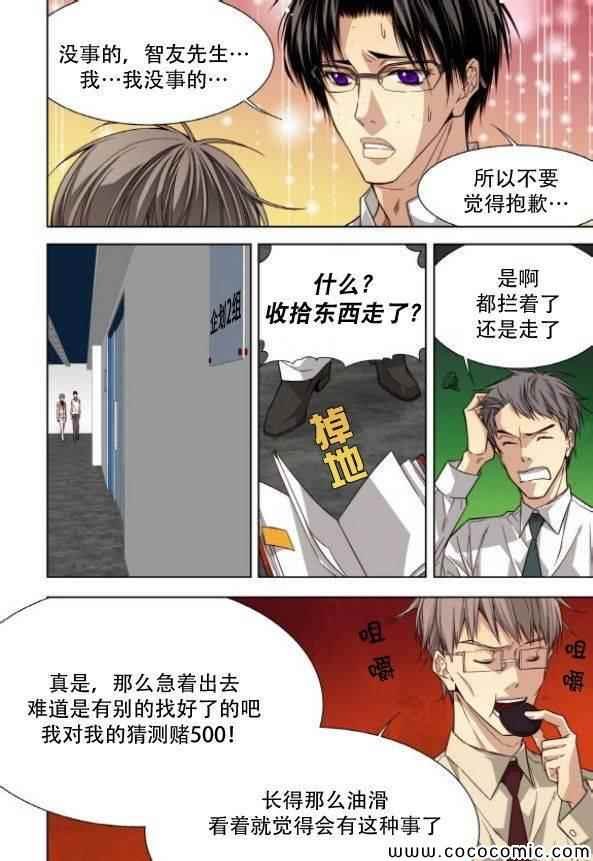 第44话
