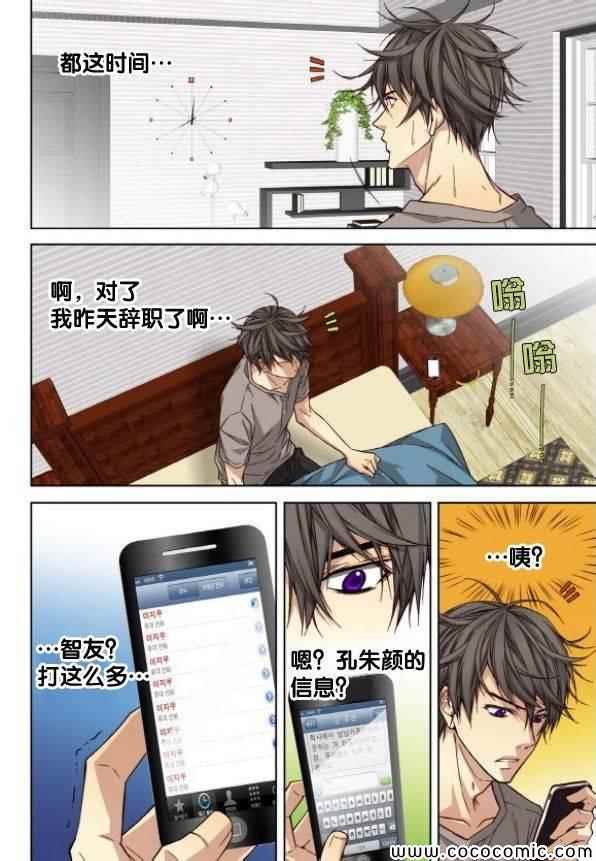 第45话