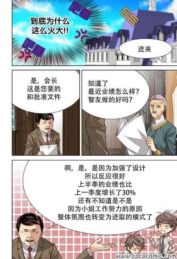 第45话