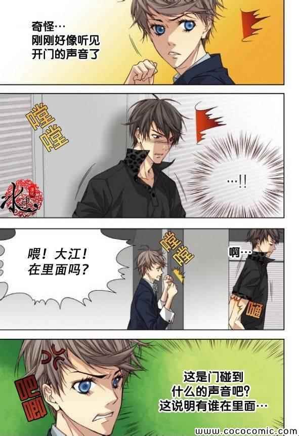 第46话