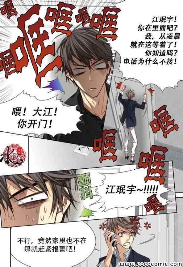 第46话