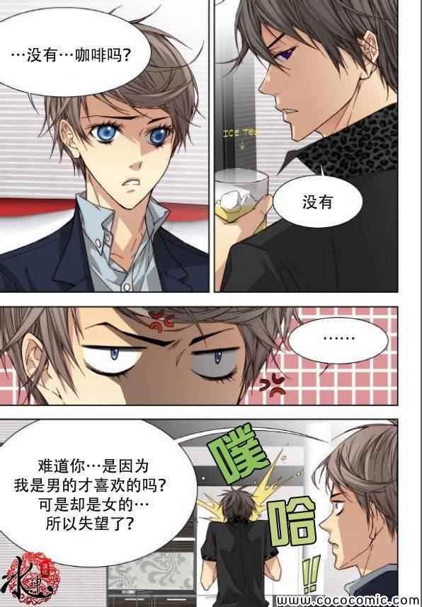 第46话
