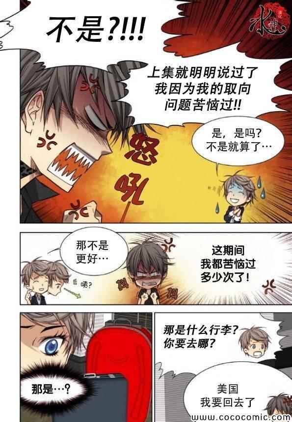 第46话