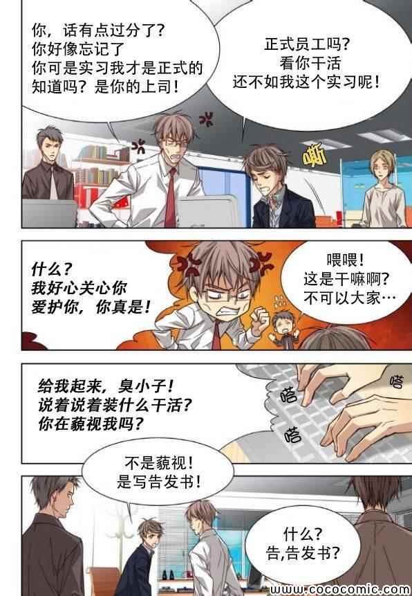 第46话