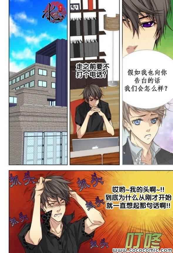 第46话