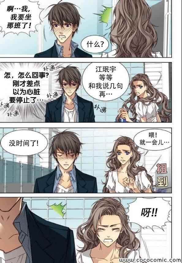 第47话