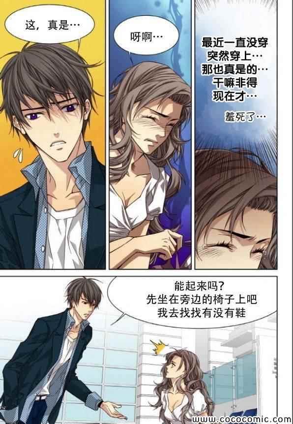 第47话