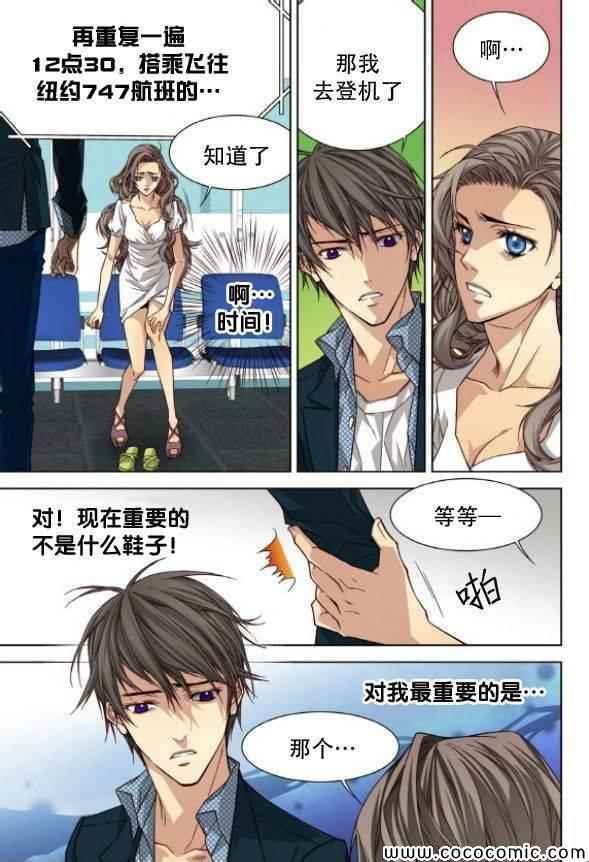 第47话