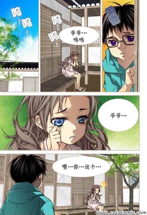 第48话