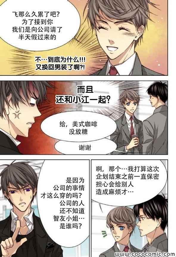第49话