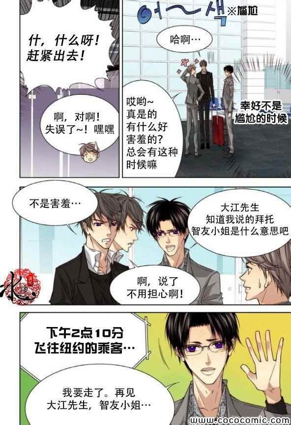 第49话