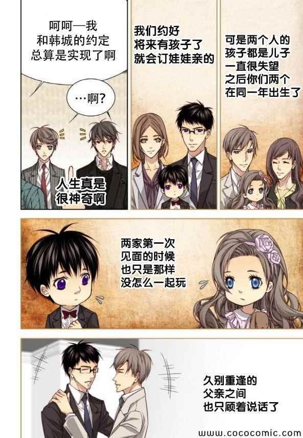 第49话