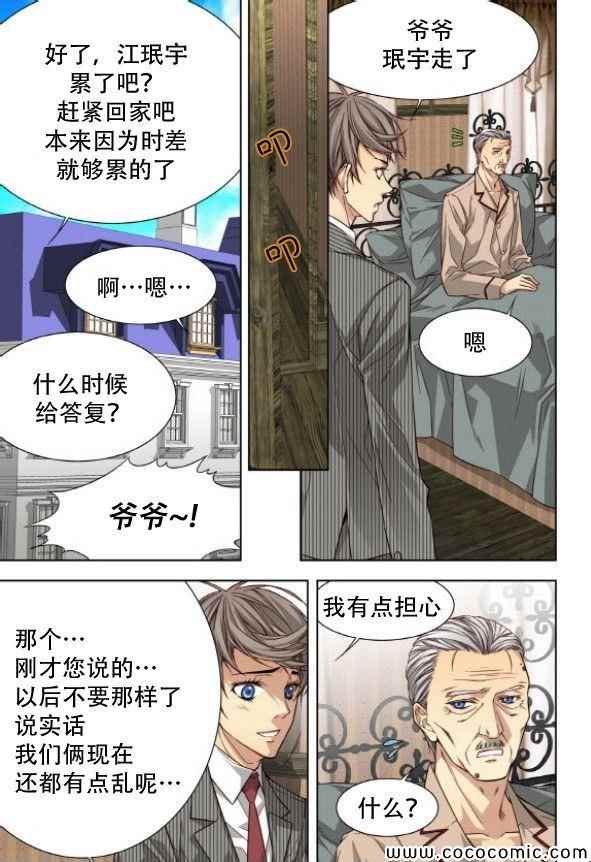 第49话