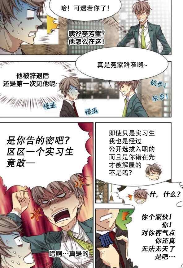 第50话