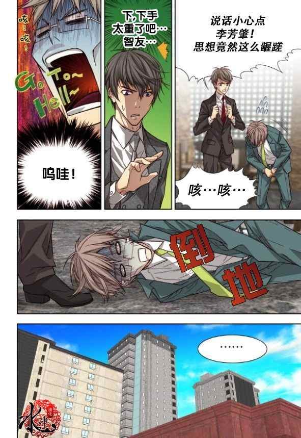 第50话