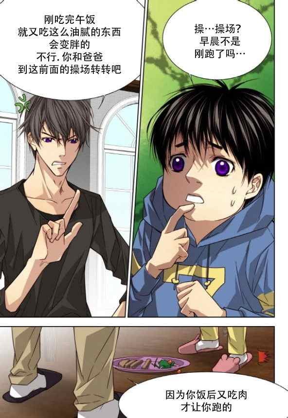 第51话