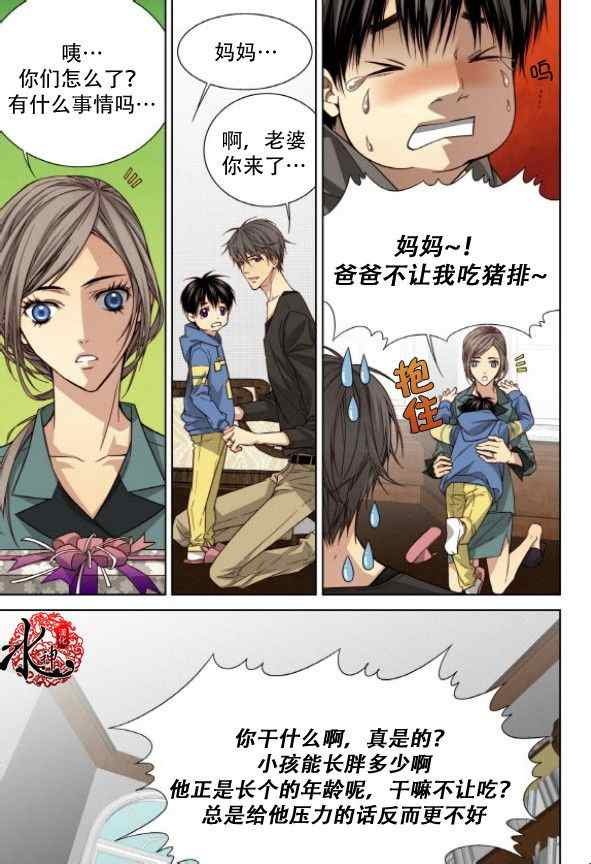 第51话