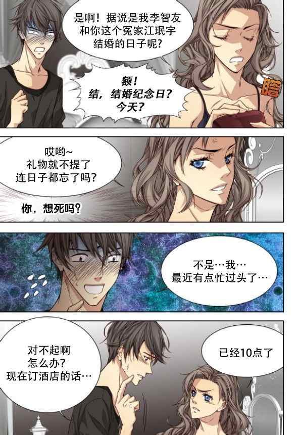第51话