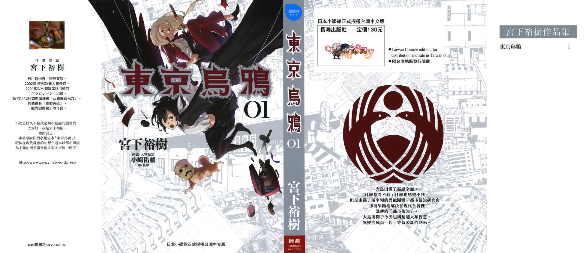 第1卷