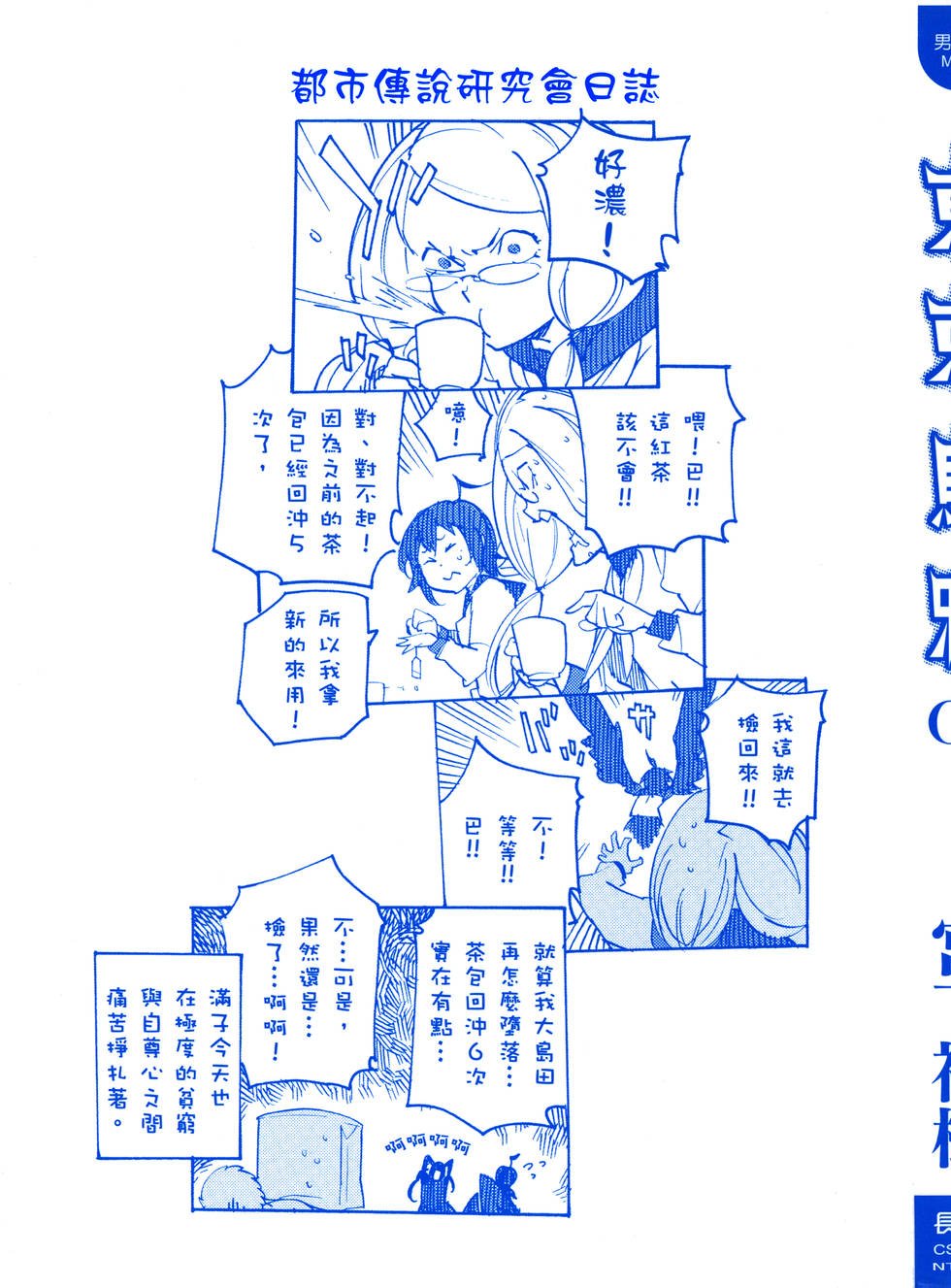 第1卷