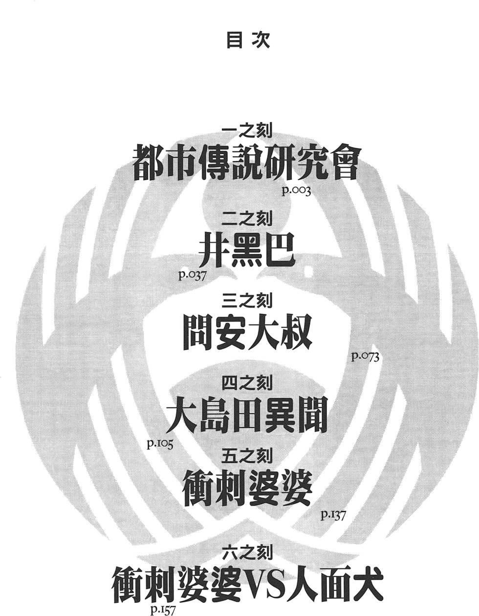 第1卷