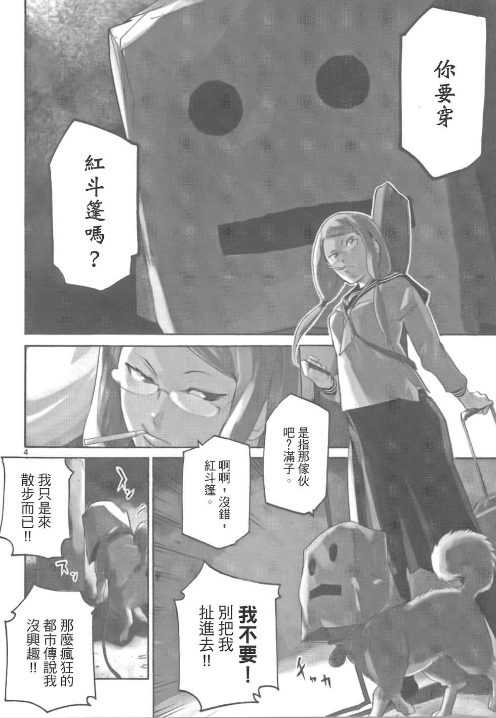 第1卷