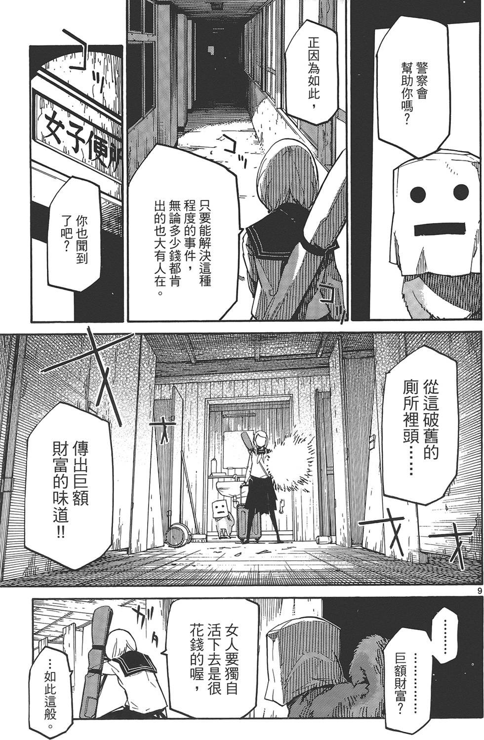 第1卷