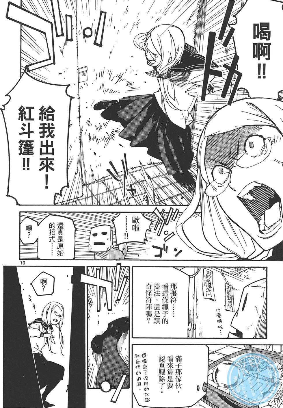 第1卷