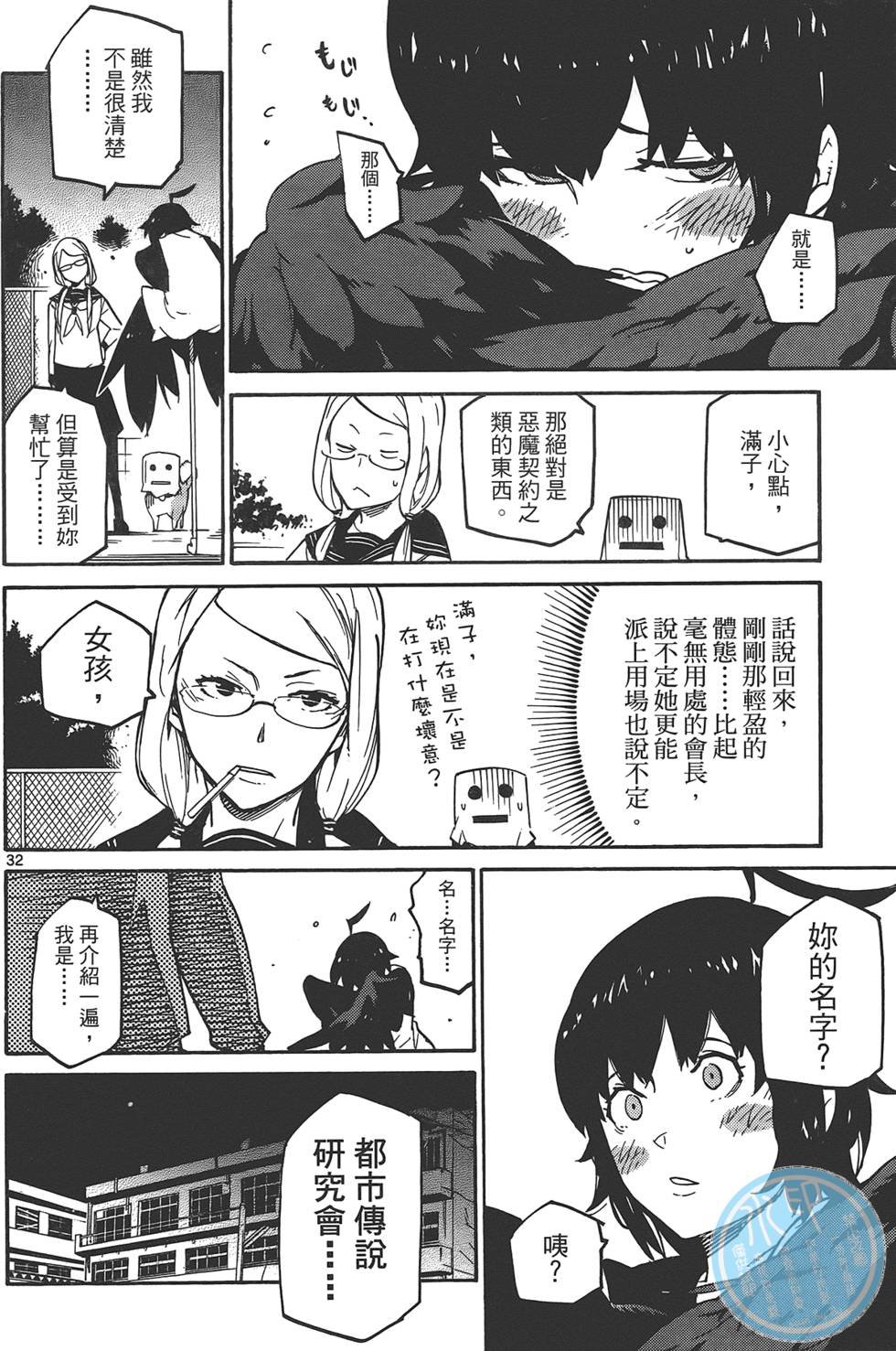 第1卷