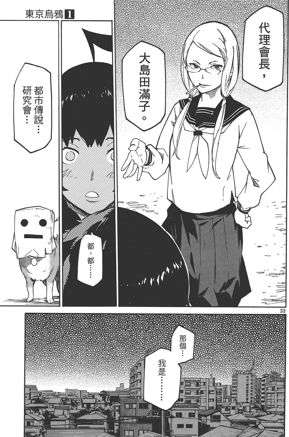 第1卷