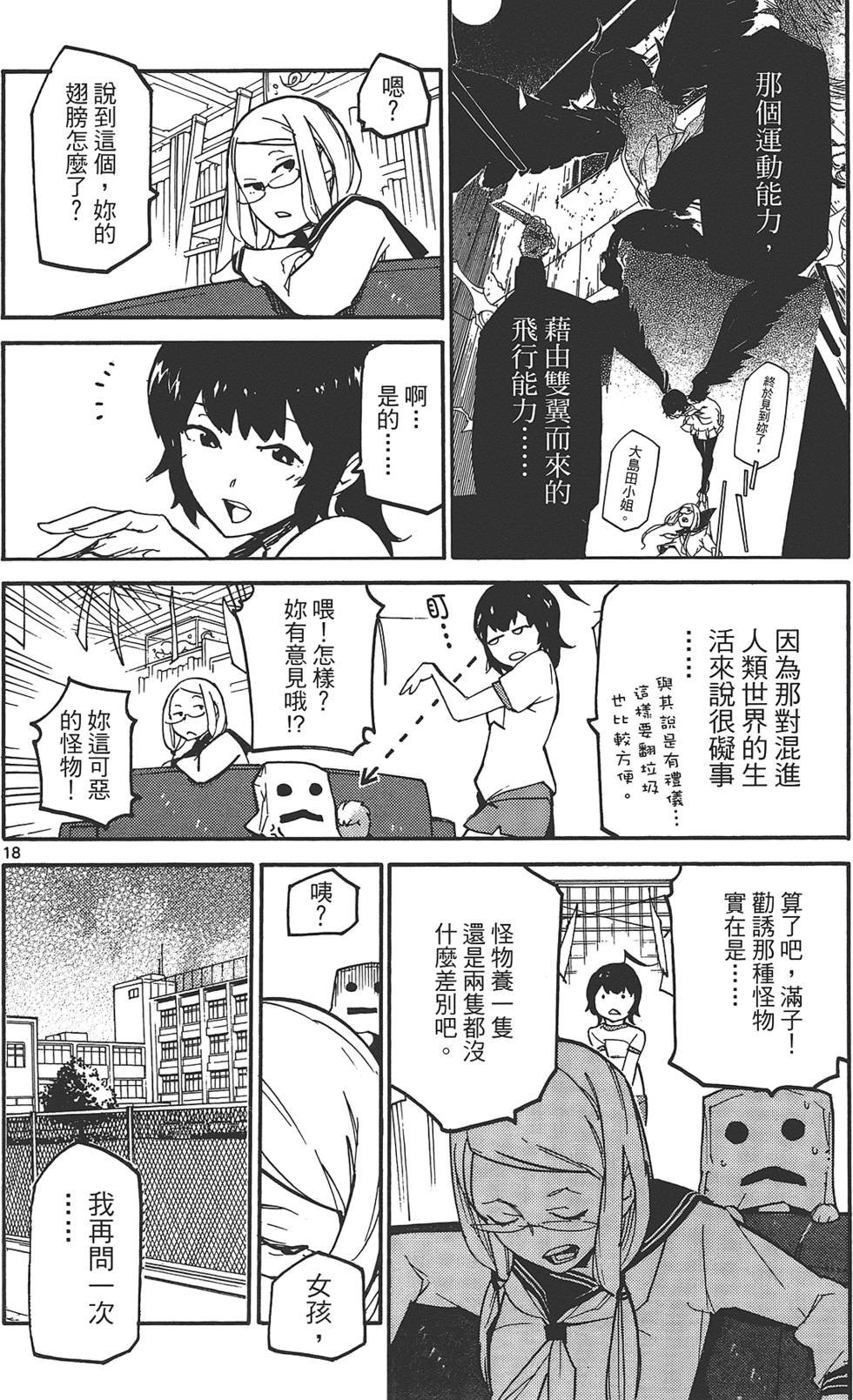 第1卷