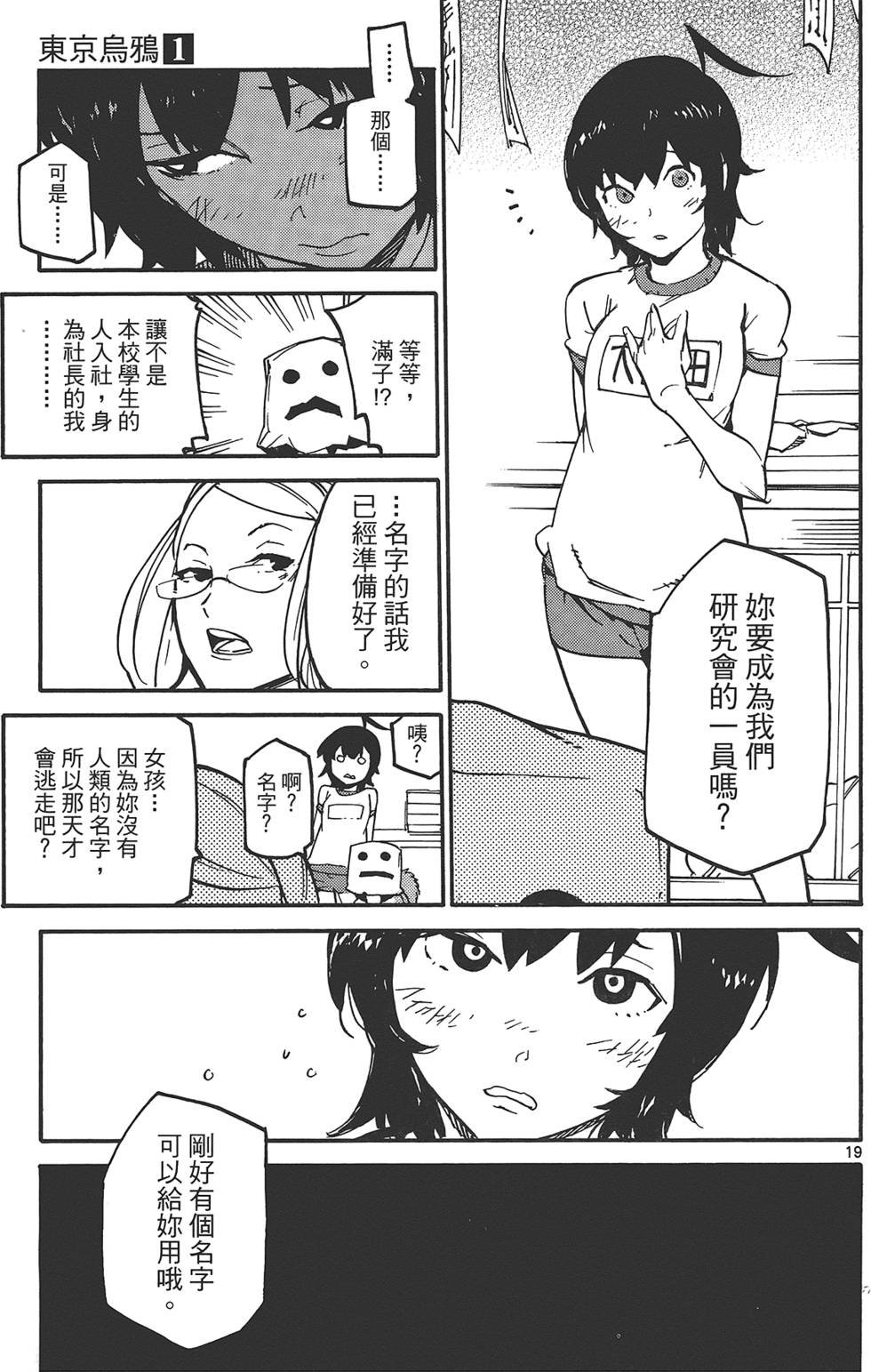 第1卷