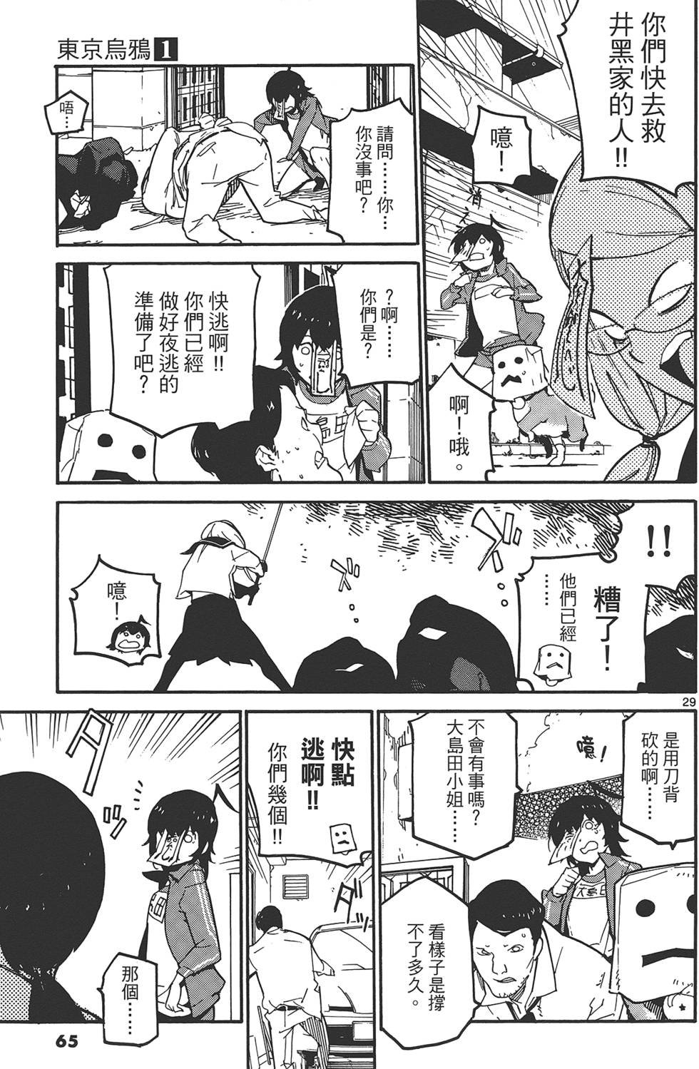 第1卷