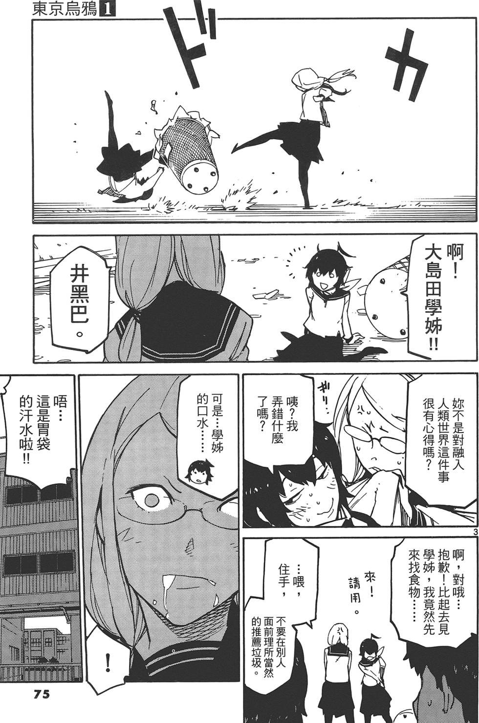 第1卷