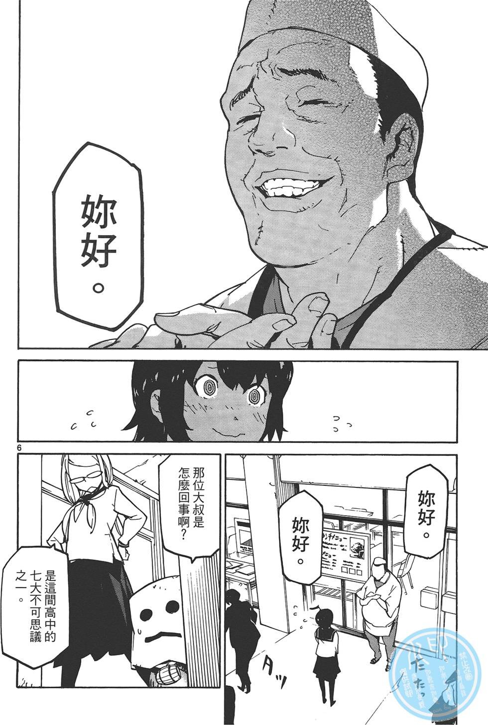 第1卷